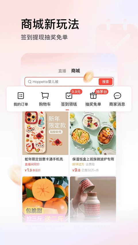 截图4